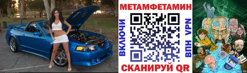 АМФЕТАМИН 98%  где найти наркотики  Каменка 