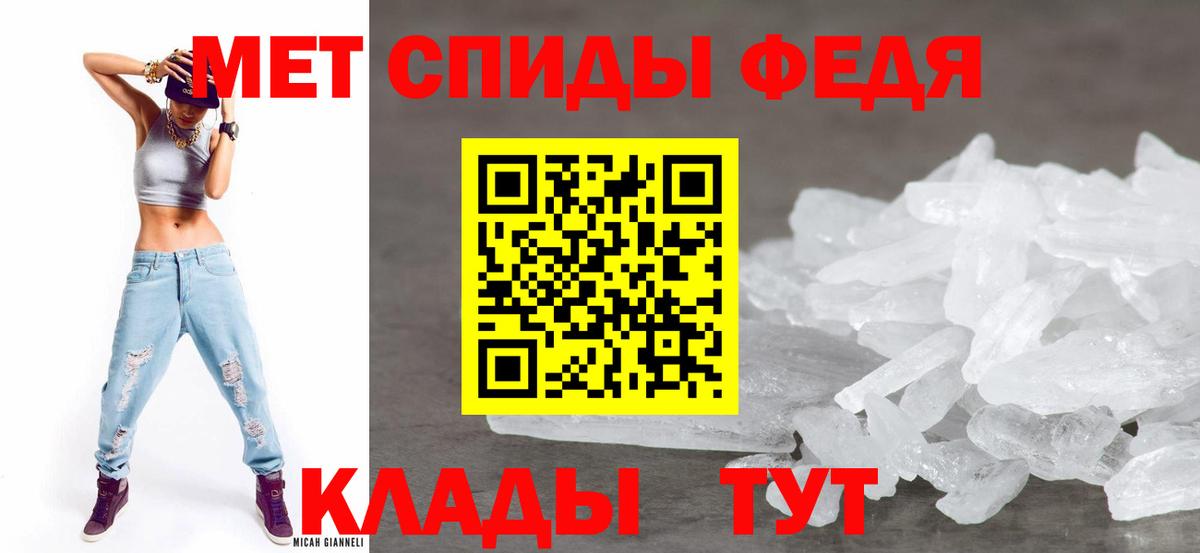 АМФ  АМФ  Вход с VPN  АМФЕТАМИН VHQ  Каменка 