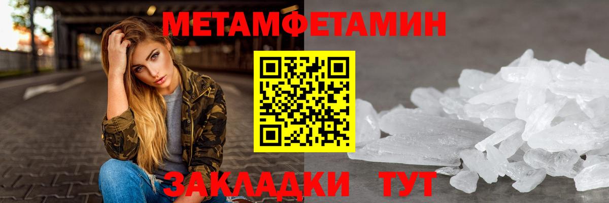 Амфетамин Розовый Каменка