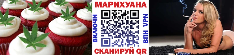 где купить   Каменка  Cannafood конопля 