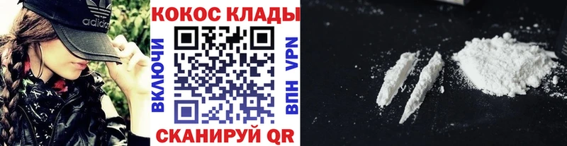 COCAIN 98% Каменка