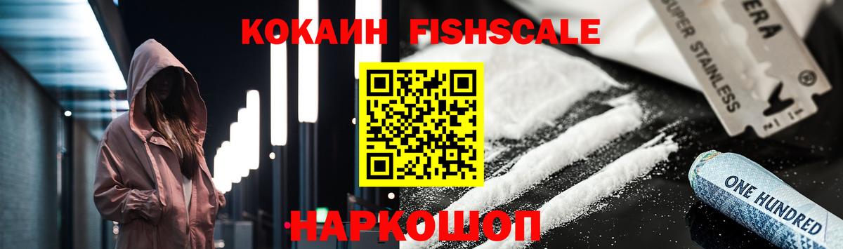 купить наркотик  Кокаин Columbia  Вход с VPN  Каменка  Кокаин 98% 