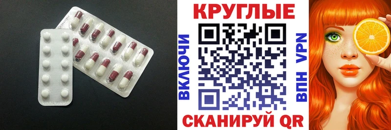 Экстази MDMA блэк спрут рабочий сайт Каменка