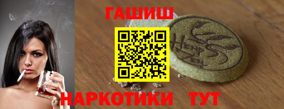 Гашиш VHQ  Вход с VPN  Каменка 