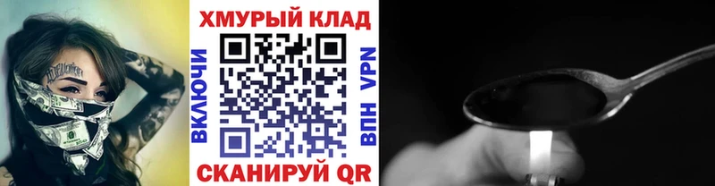 МЕГА tor  Каменка  Героин гречка  где купить наркоту 