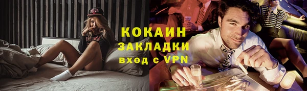 a pvp Нефтекумск