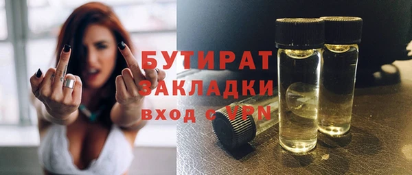 мефедрон мука Нея
