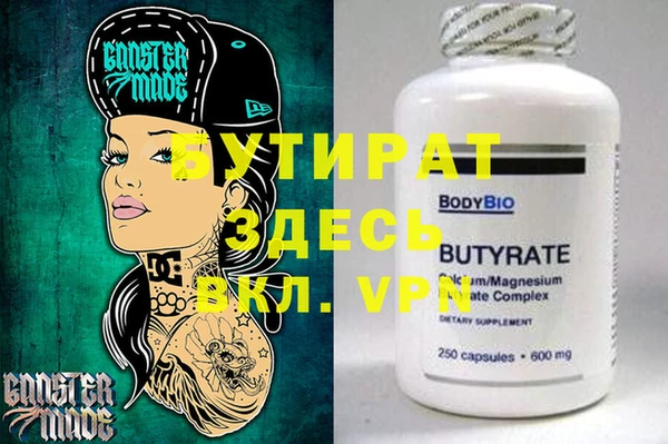 мефедрон VHQ Нефтегорск