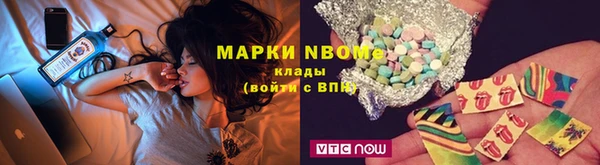 мефедрон мука Нея