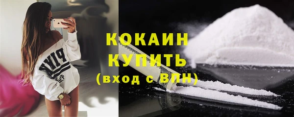 мефедрон мука Нея