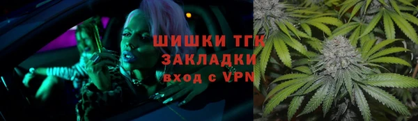 мефедрон VHQ Нефтегорск