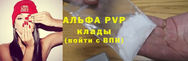 мефедрон мука Нея