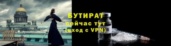 мяу мяу мука Надым