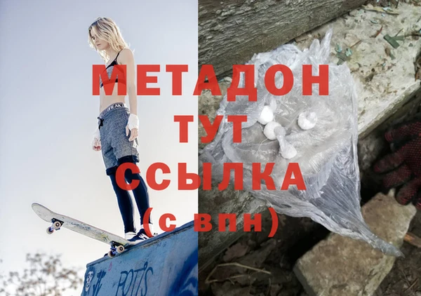 мяу мяу мука Надым