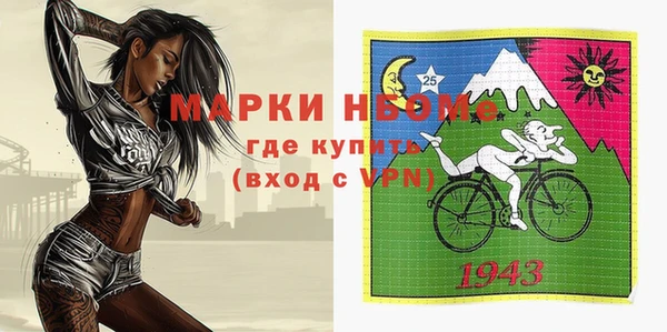 MESCALINE Зарайск