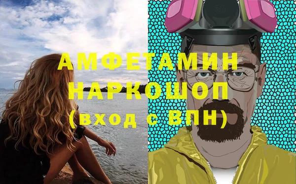 a pvp Нефтекумск