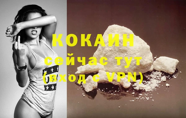 мефедрон мука Нея