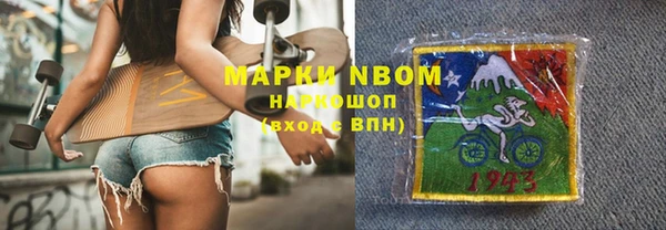 кокаин премиум Наволоки