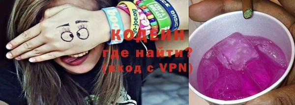 мефедрон VHQ Нефтегорск