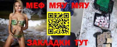 кокаин VHQ Бийск