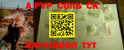 дживик Донецк