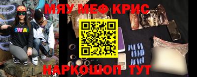 скорость Беслан