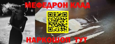 кокаин VHQ Бийск