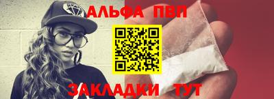 кокаин VHQ Бийск