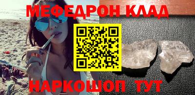 скорость Беслан