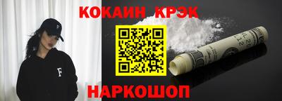 jwh Донской