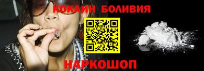дживик Донецк
