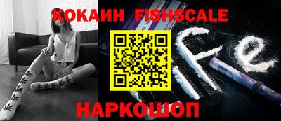 спиды Берёзовский