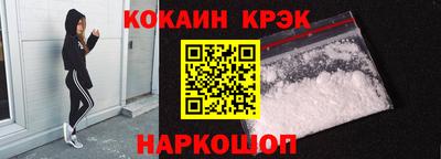 jwh Донской