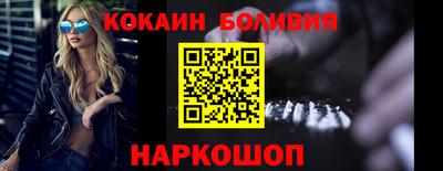 дживик Донецк