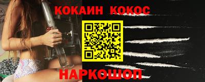 jwh Донской