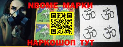 спиды Берёзовский