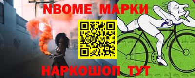 скорость Беслан