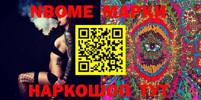 кокаин VHQ Бийск