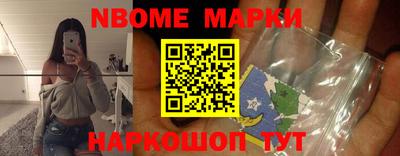 спиды Берёзовский