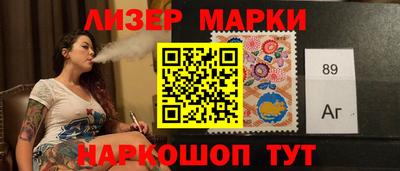 кокаин VHQ Бийск