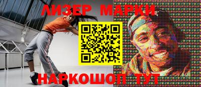 спиды Берёзовский