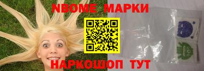 кокаин VHQ Бийск