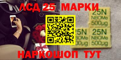 спиды Берёзовский