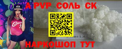 спиды Берёзовский