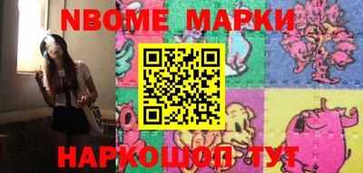 скорость Беслан