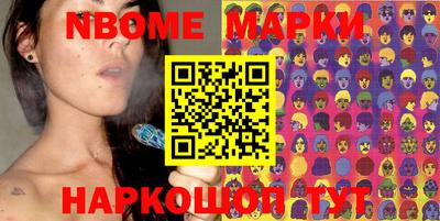 скорость Беслан