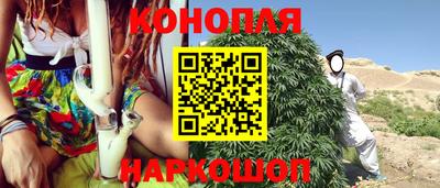 кокаин VHQ Бийск