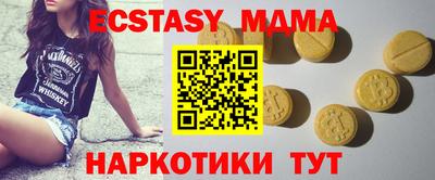 круглые Дубна