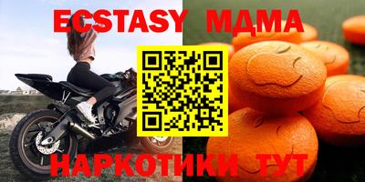 дживик Донецк