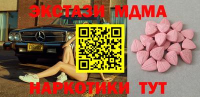 скорость Беслан